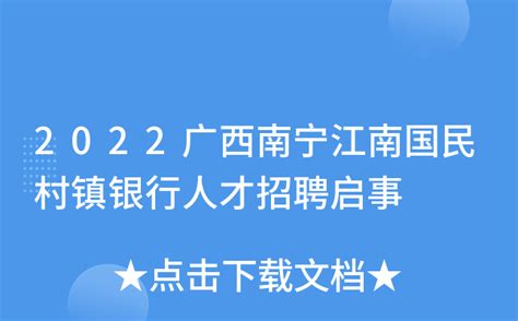 2022广西南宁市宾阳县义务教育特岗教师招聘40人（报名时间为7月11日—18日）-爱学网
