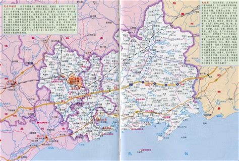 茂名市区地图(2)|茂名市区地图(2)全图高清版大图片|旅途风景图片网|www.visacits.com