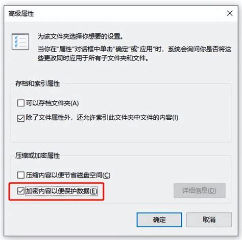 如何给文件夹加密码?Windows电脑给文件加密码的方法有哪些?-电脑店pe