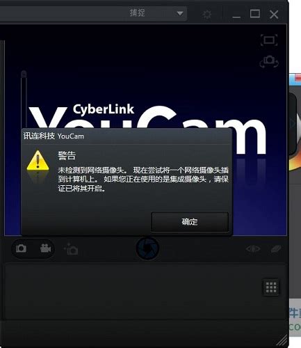 YouCam下载-YouCam官方版下载[视频处理]-华军软件园