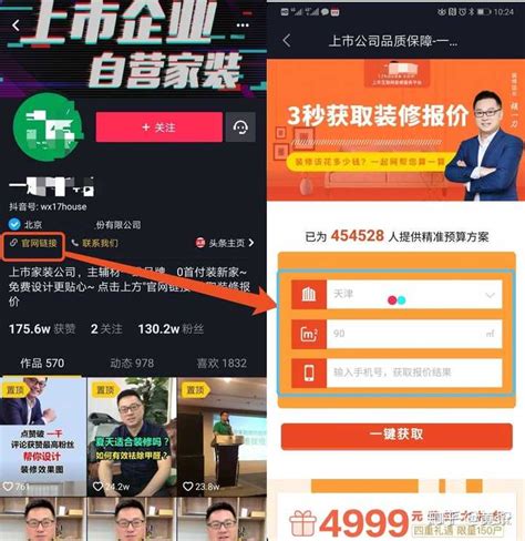 短视频代运营是做什么的？（代运营机构都会提供以下4种服务）-8848SEO