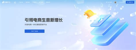 网川教育巨量千川广告投放基础运营，带你认知千川快速上手 - 新知宝库