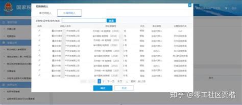北京网上税务登记变更流程指南图解- 北京本地宝