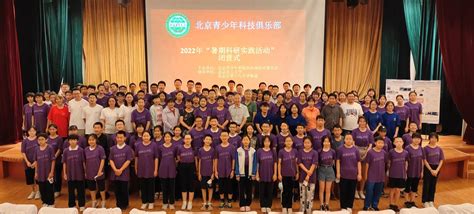 北京市青少年体育联合会-首页