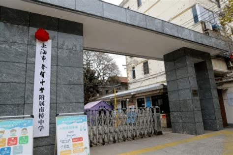 教育局官宣！上海5所学校正式批准改名，名校重磅签约托管！黑马逆袭！_嘉定