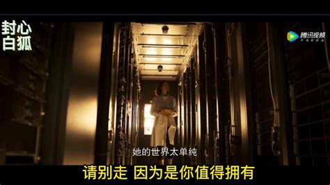 陈雪燃的《无名之辈》热血沸腾 无名之辈我是谁 荣耀 我回来了_腾讯视频