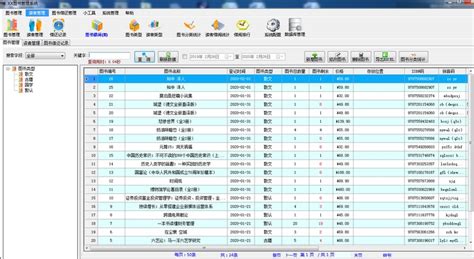RFID智慧图书馆|图书管理系统|电子图书馆软件|北京蓝鲸