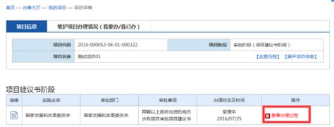 湖北省行政事业单位国有资产监督管理条例模板下载_条例_图客巴巴