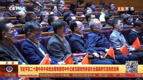 中国教育电视台高清图片下载_红动网