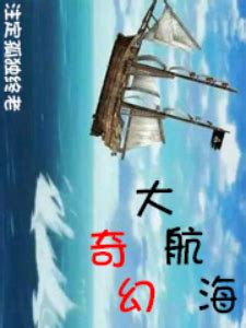 《影视世界旅行家》小说在线阅读-起点中文网