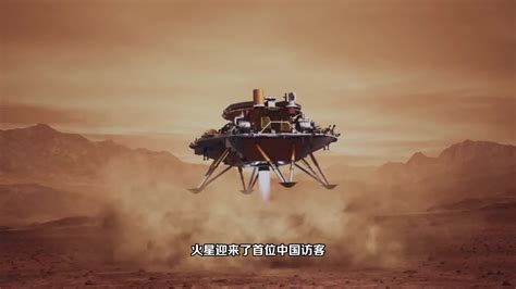 星际探测的火种：首辆火星车祝融号_凤凰网视频_凤凰网