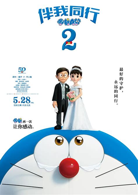 日本动画电影票房：《蓝色巨星》首映排名第8位_3DM单机