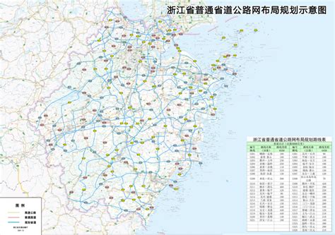 43条9000公里，浙江公布普通省道公路网布局规划（2021-2035年）