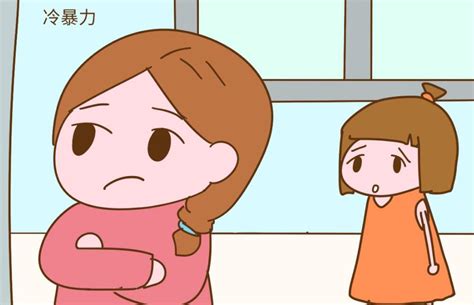 冷暴力非主流头像
