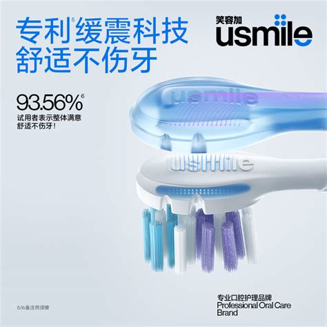 usmile电动冲牙器洗牙器家用便携式水牙线太空舱口腔牙刷伴侣清新