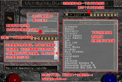 暗黑破坏神2重制版修改器下载_暗黑破坏神2重制版十一项修改器v2021.10.02_3DM单机
