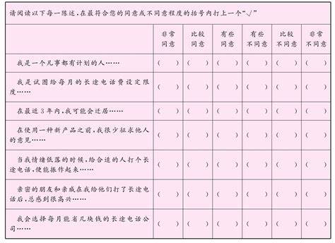 什么是社会中心取向的课程理念