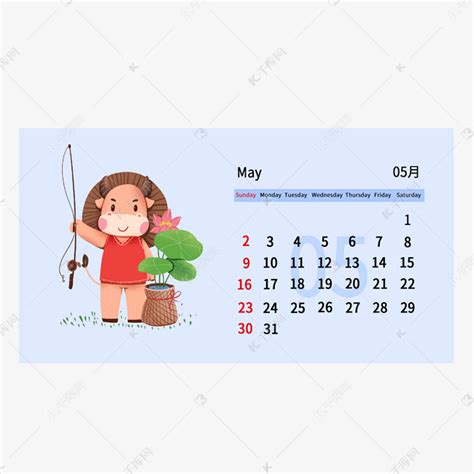 农历5月是什么星座,2021年阴历五月份出生的是什么座？_2345实用查询