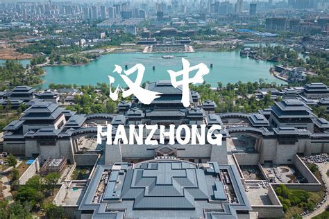 2023汉中市博物馆游玩攻略,历史名城汉中市，汉台千年古...【去哪儿攻略】