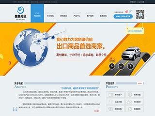 乐山网站设计创新互联(乐山网络推广公司)_V优客