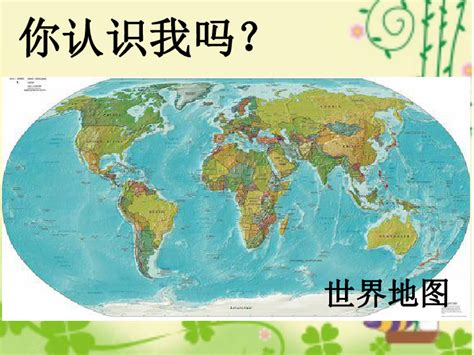 中国地理地图科普读物：如何建设美丽中国走起来全35册下载-兜得慧