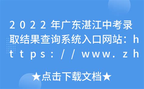 太谷县胡村中学校园网站优化设计方案