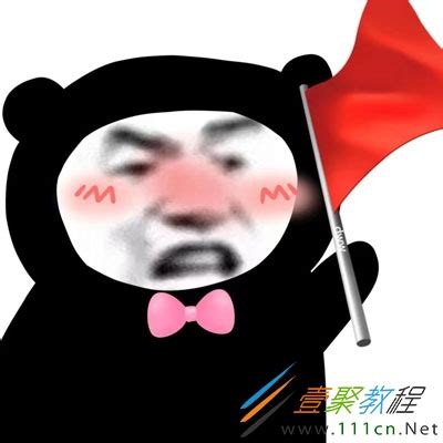 非主流举大旗头像