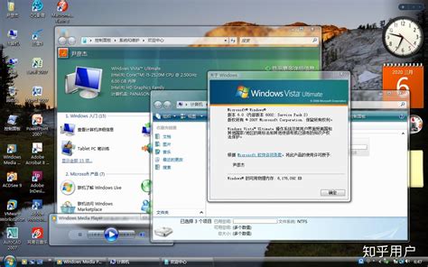 Windows XP模拟成Vista界面风格_技巧应用_中关村在线