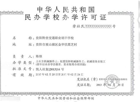 北京首张托育机构营业执照发出 3岁以下托育市场走向正规化_服务