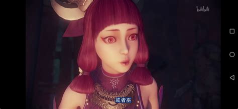 蚩梦图片