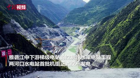中国水电装机达3亿千瓦 十大水电站水电八局参建九座(组图)-广东省水力发电工程学会