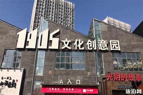 铁西十大景点_辽宁省沈阳市铁西区十大旅游景点排名