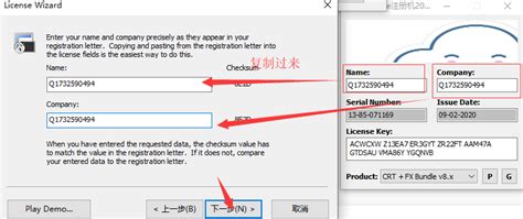 SecureCRT 9.3 注册码 License Key License Data Windows Mac OS-淘宝网