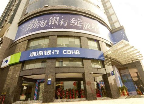 渤海银行获批香港银行牌照 首家境外分行正式成立_手机新浪网