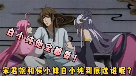 一念永恒侯小妹图片