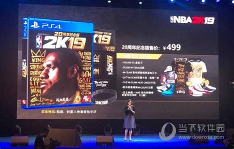 NBA2K16游戏中文版下载_NBA2K16中文版下载