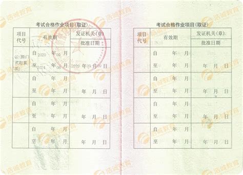 2022年云南省昆明市特种设备作业人员桥式起重机操作证（Q2）报名培训考试注意事项 - 知乎