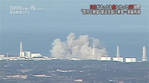 福岛市长暗示在日本首都圈排放核污水：你们从核电站获益最多