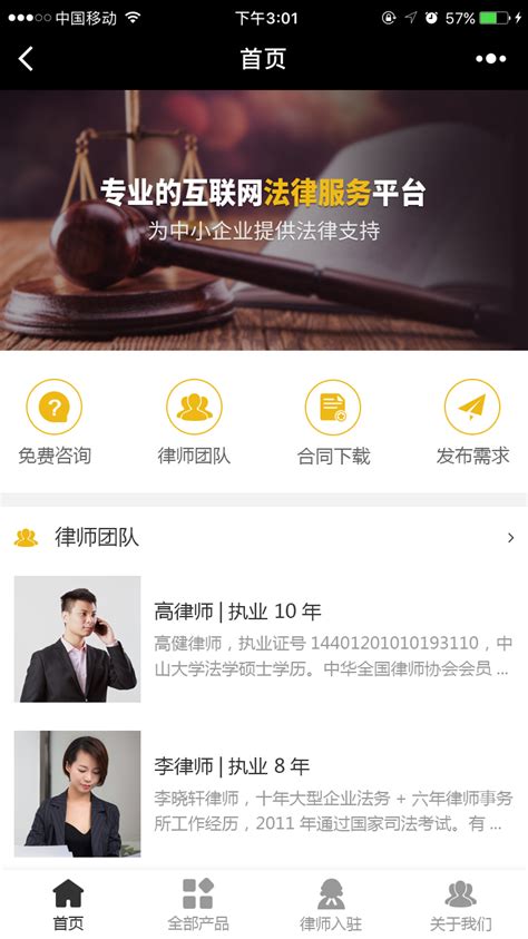 网站建设典型案例-湛江市奥博网络科技有限公司