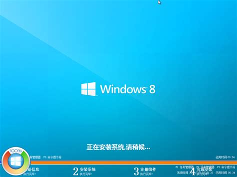 windows7升级windows8,如何将win7系统直接升级到win8合集 - 考卷网