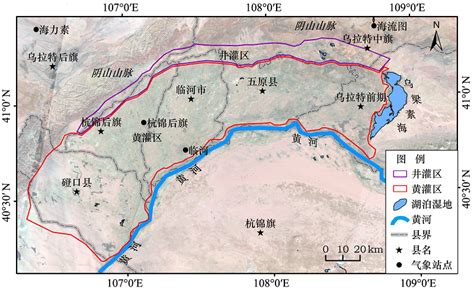 河套平原地图图片