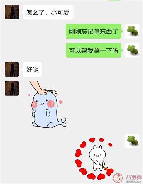 对方没有回你的信息_[标签:标题1]