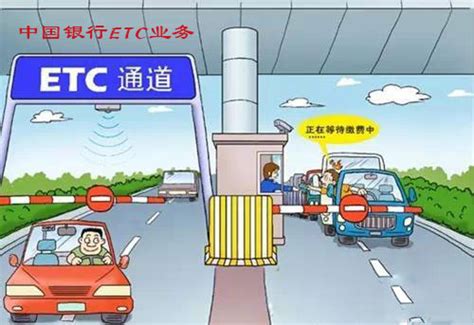 中行重庆市分行布局科技金融 建ETC业务一站式服务_重庆频道_凤凰网