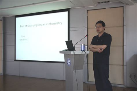清华大学刘磊教授到兰州化物所进行学术交流----中国科学院