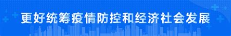 广西壮族自治区卫生健康委员会网站
