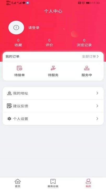 梅州市家政综合服务平台下载-梅州市家政服务超市app下载v0.0.11 安卓版-2265安卓网
