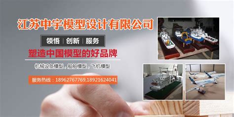 37_海安矿山机械设备展示沙盘模型专业制作公司_江苏中宇模型设计有限公司