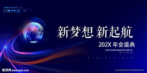 了解新新-武汉市新新传媒集团有限公司