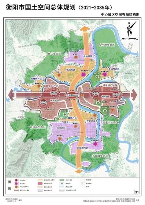 衡阳市衡山县城总体规划（2000-2020） - 湖南城市学院设计研究院有限公司
