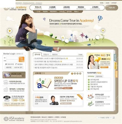 韩国留学服务机构网站网页模版PSD素材免费下载_红动中国
